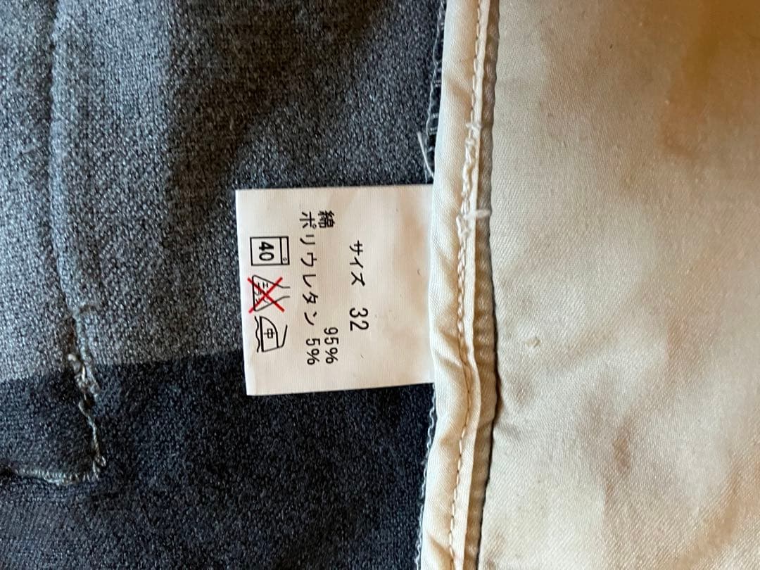 natal design g55 ボーダーストレッチ　32インチ　2点セット売り