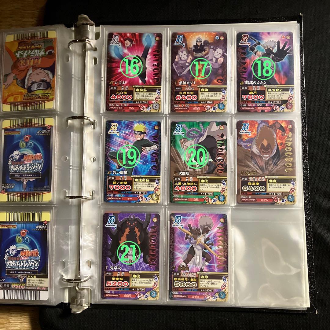 NARUTO データカードダス　ナルティメットミッション　スペシャルミッション