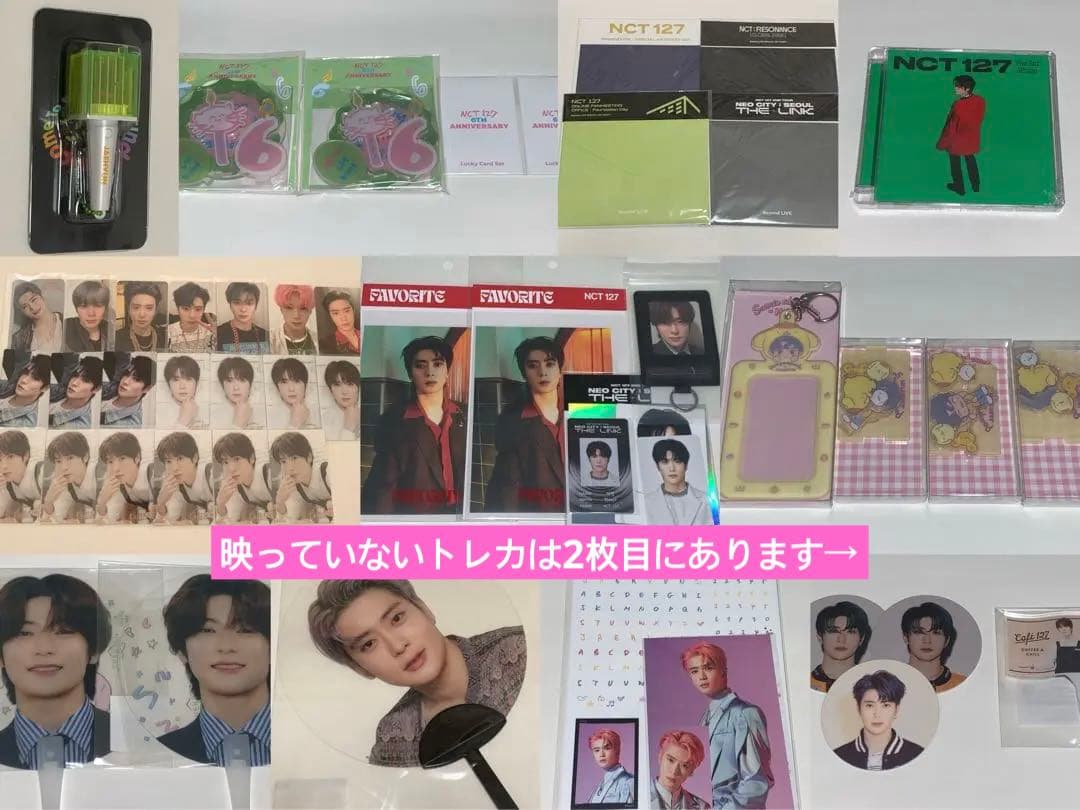 NCT 127 ジェヒョン トレカ まとめ売り フォトカード 公式 アルバム