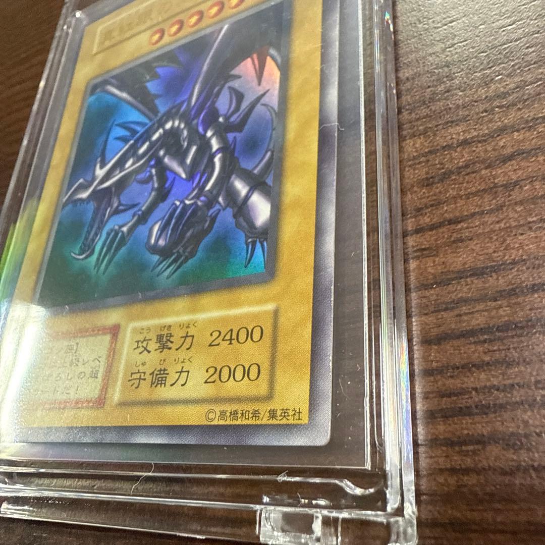 状態良好　初期 1999年 真紅眼の黒竜 vol.3 ウルトラレア