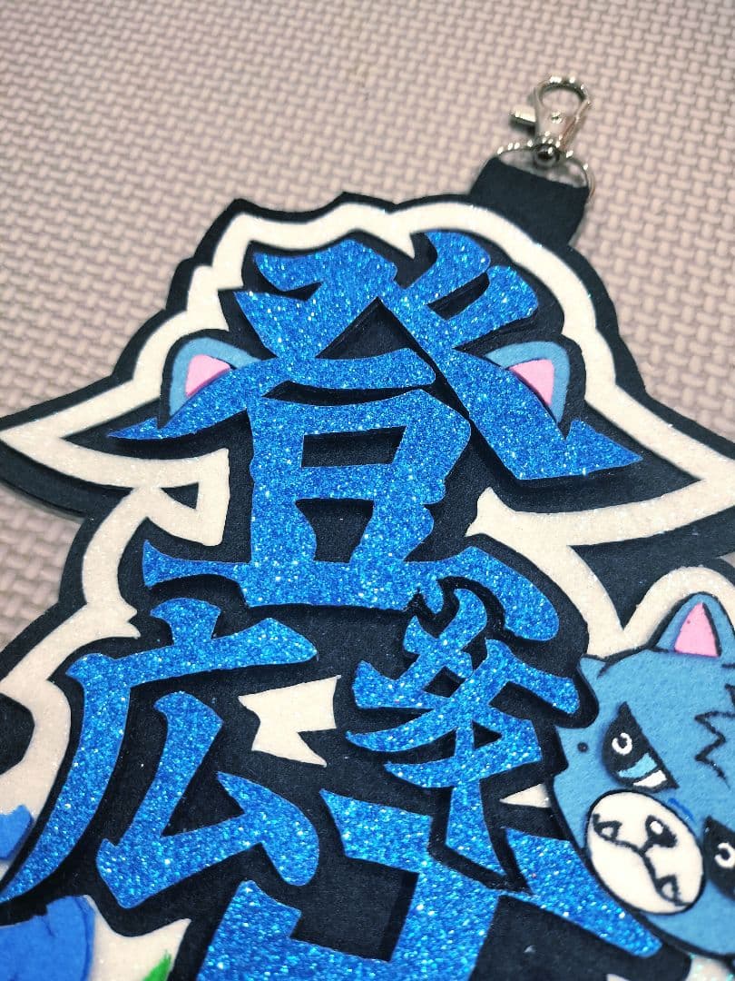 登坂広臣 今市隆二 ネームボード キーホルダー JSB3 三代目 - メルカリ