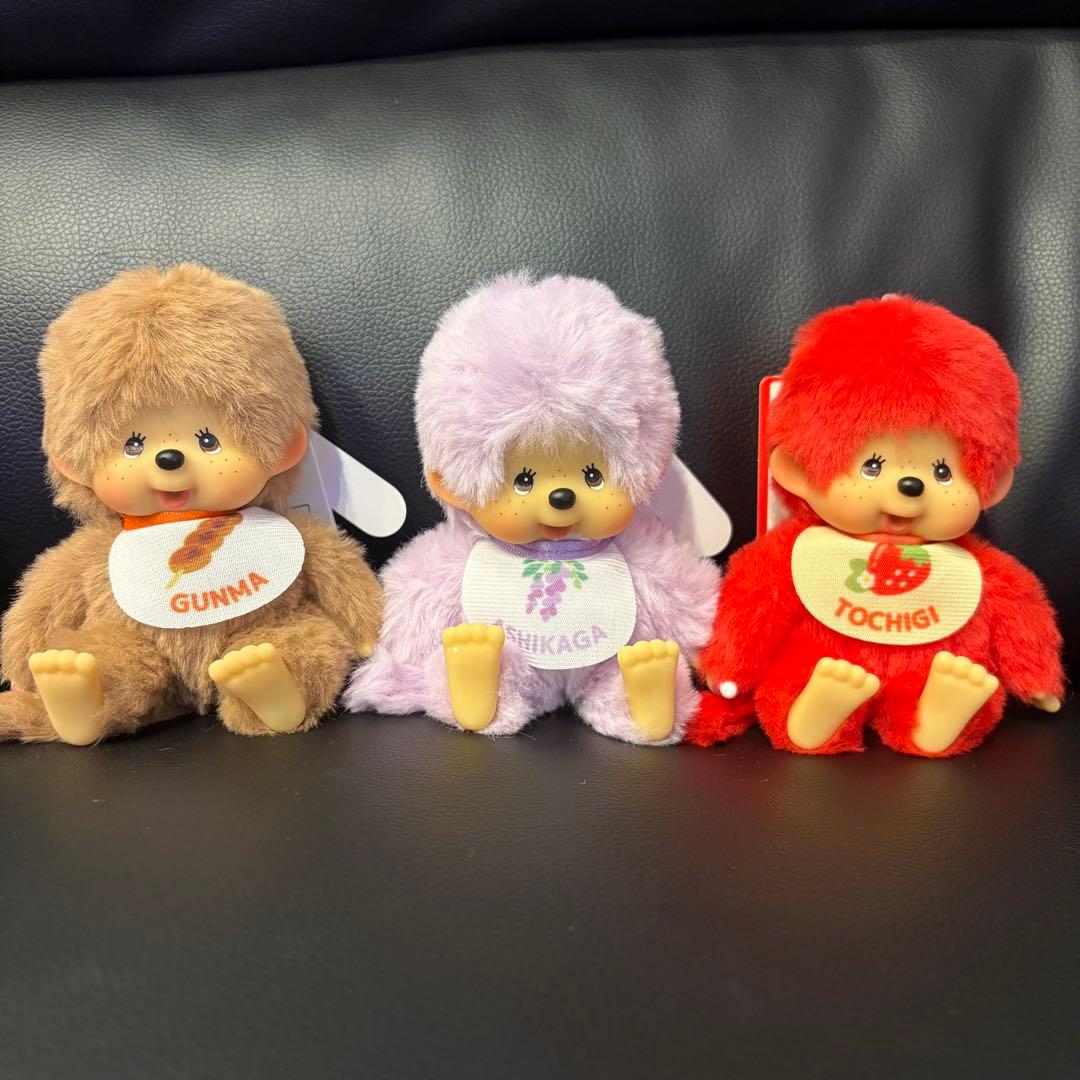 モンチッチ ぬいぐるみ 3個セット モンチッチ ぬいぐるみ」の人気商品