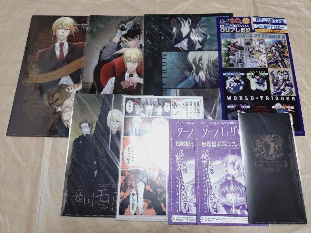 ハイキュー クリアファイル 横断幕 千葉崇洋描き下ろし 音駒 烏野 青葉城西