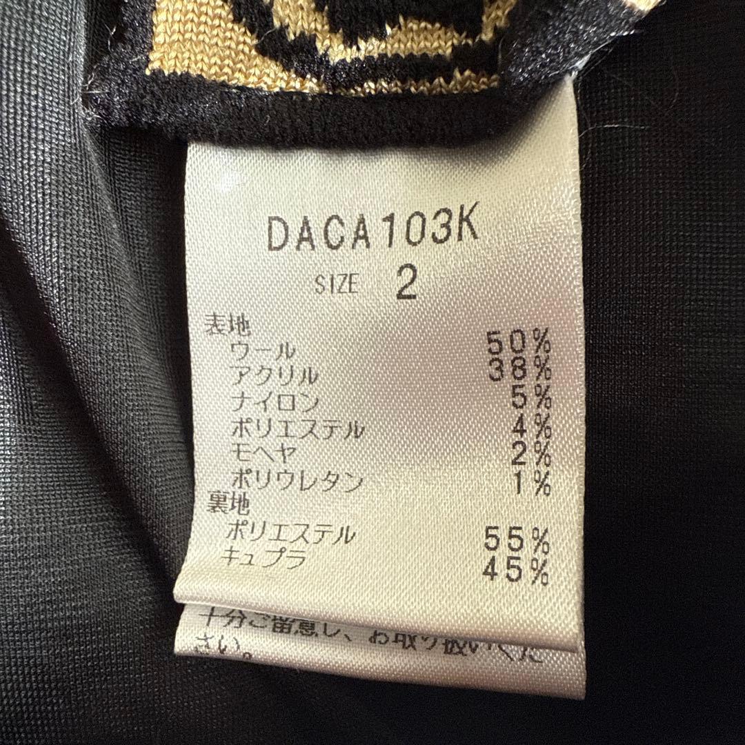 新品☆Sato Seni ☆佐藤繊維☆ニット スカート☆タグ付き☆サイズ2