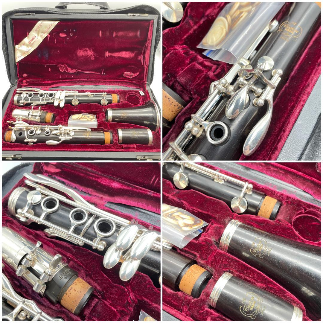 【年末年始限定価格】YAMAHA YCL-851 Custom CX