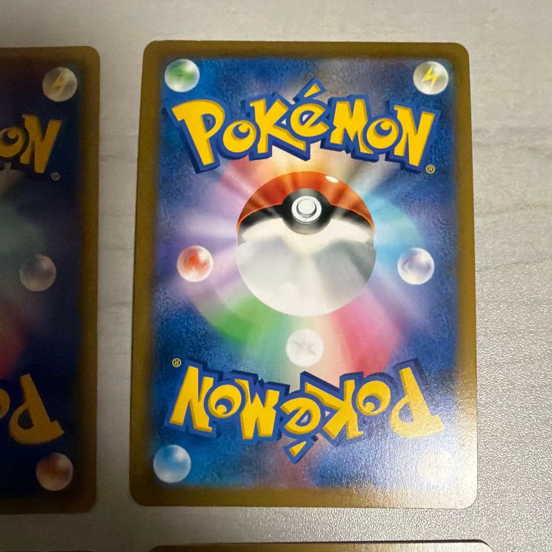 ポケモンカードゲーム　まとめ売り　9枚　プロモあり