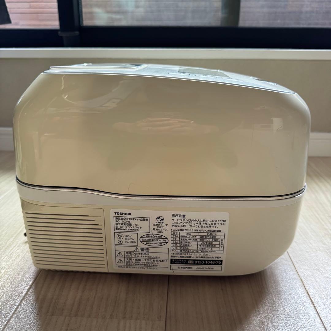 動作品】東芝 TOSHIBA RC-10ZWL 炊飯器 IH 5.5合