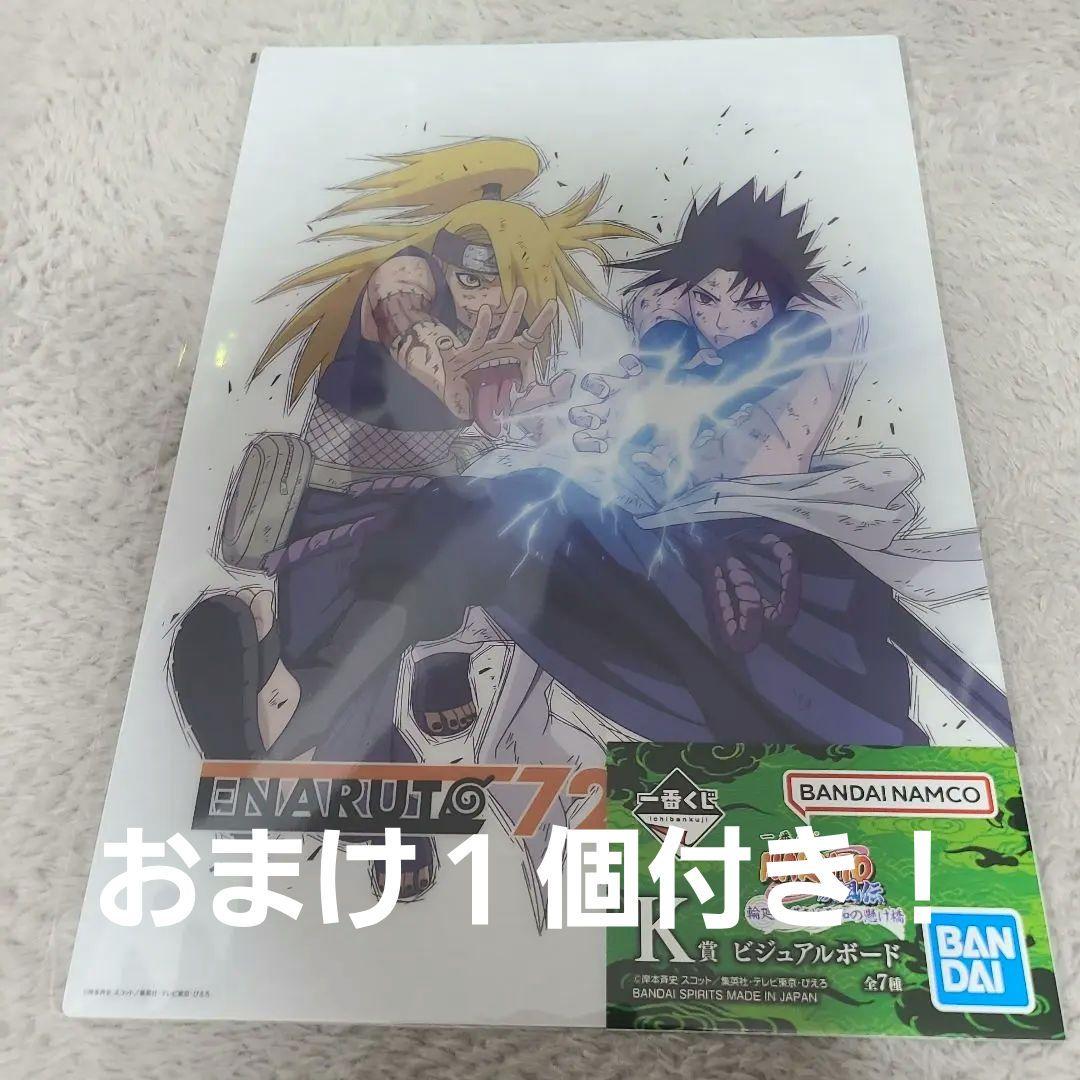 一番くじ NARUTO-ナルト- 疾風伝 輪廻の嘆きと平和の懸け橋 K賞 - メルカリ