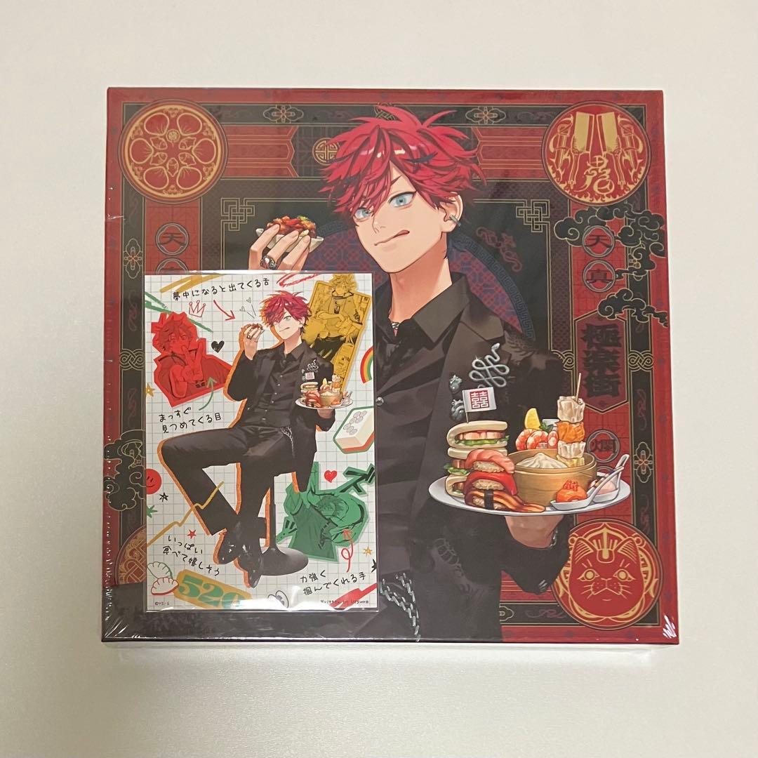 極楽街 スペシャルボックスセット 特典 コンプセット アルマ タオ 黄泉 夜 他