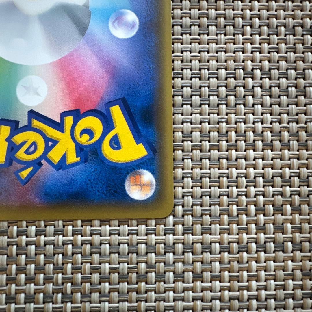 SAキラ　002/023 キュウコン　ほのおをまとう　ほのおのたてがみ