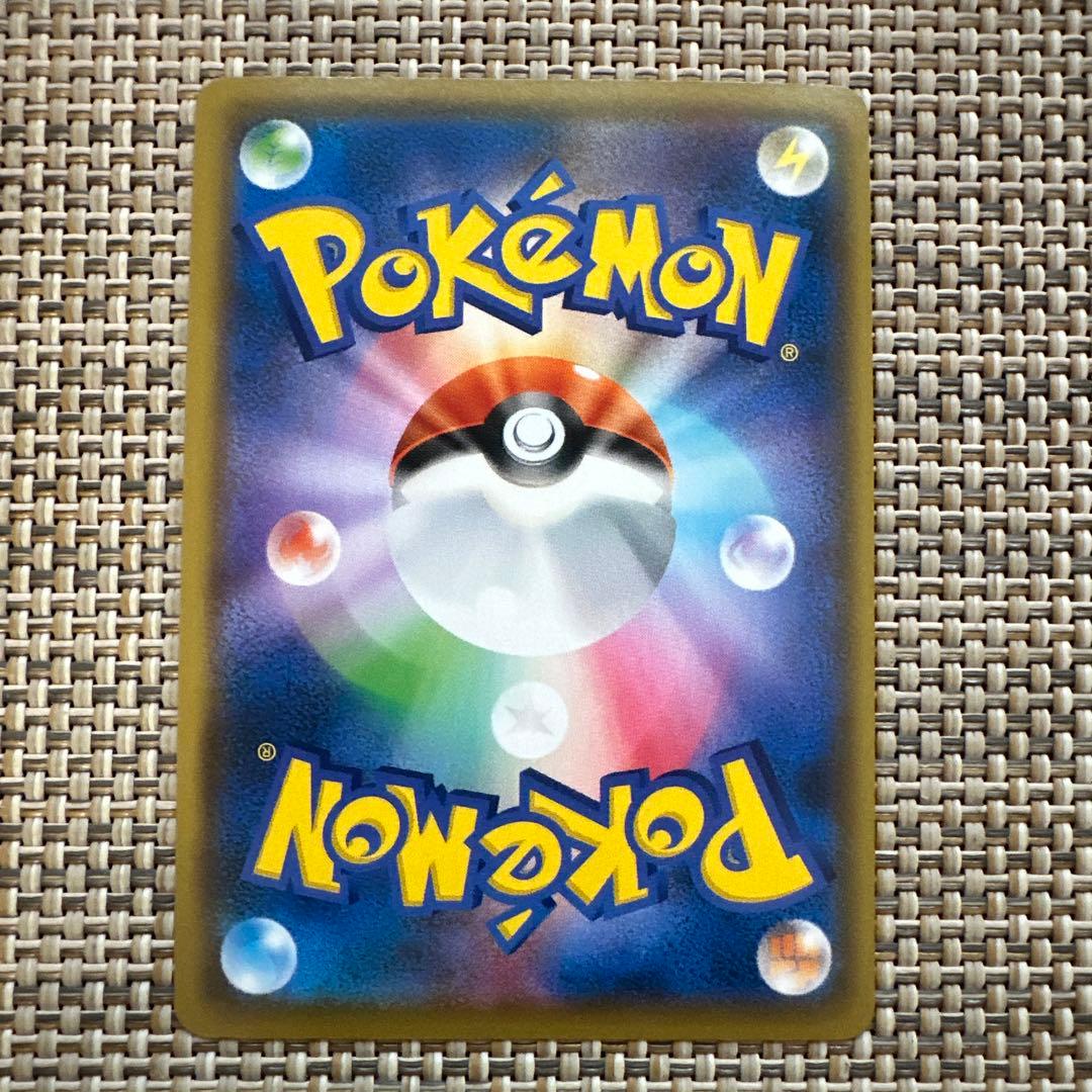 SAキラ　002/023 キュウコン　ほのおをまとう　ほのおのたてがみ