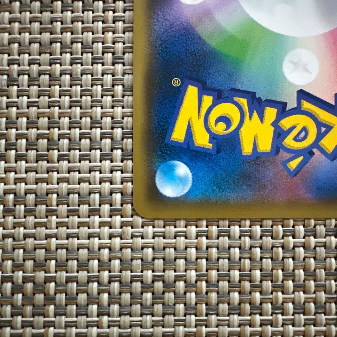 SAキラ　002/023 キュウコン　ほのおをまとう　ほのおのたてがみ