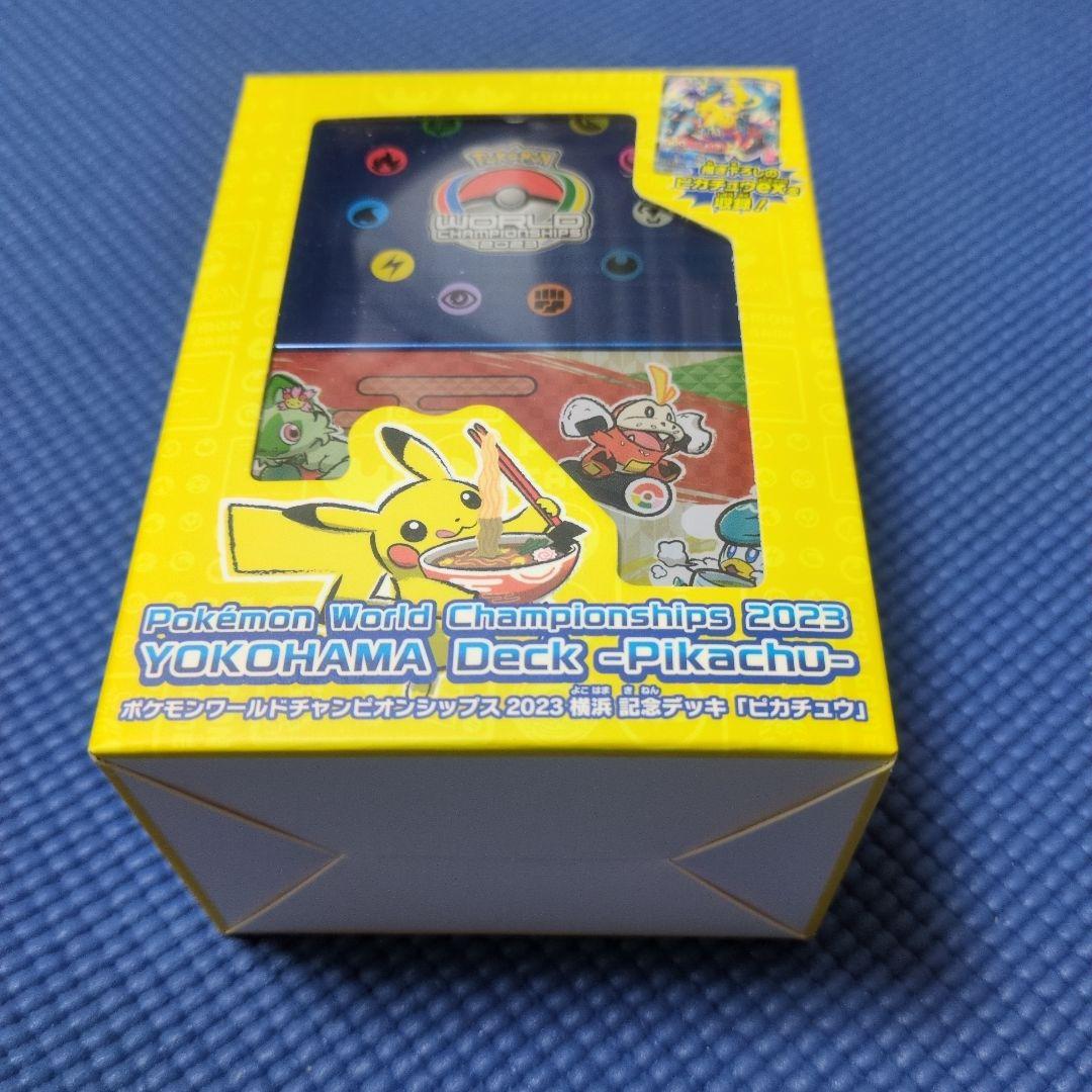 オ*ズ様 ポケモンカードゲーム 2023 横浜記念デッキ スペシャルデッキセット