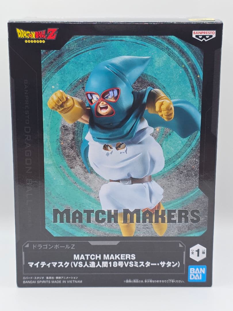 ドラゴンボールZ マイティマスク（VS人造人間18号VSミスター・サタン