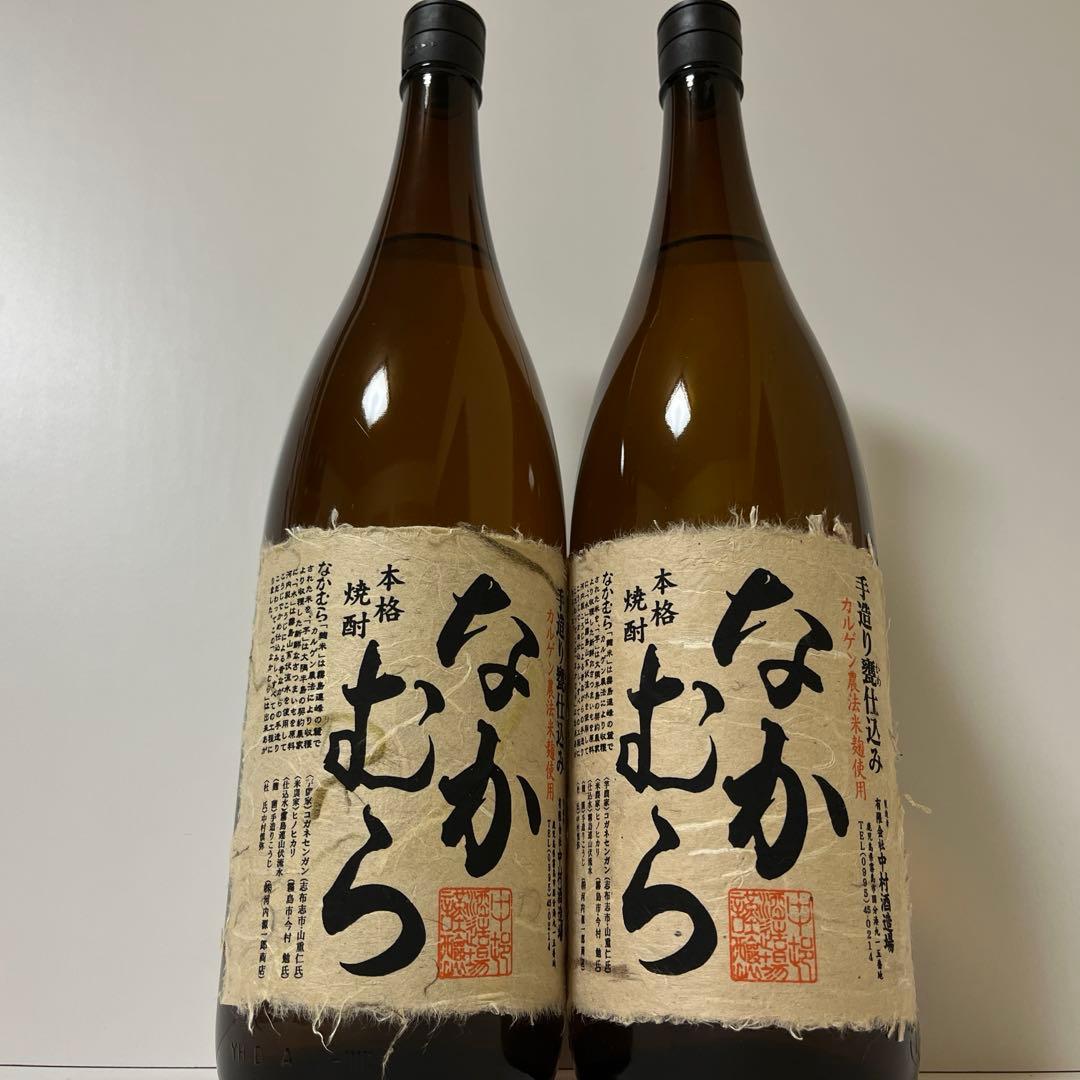 焼酎 なかむら 1800㎖ 2本