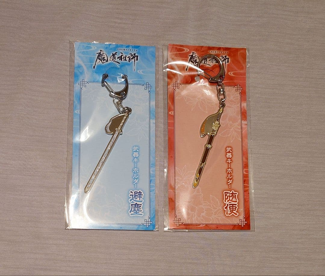 平尾孤徃書折帖 「白楽天詩」