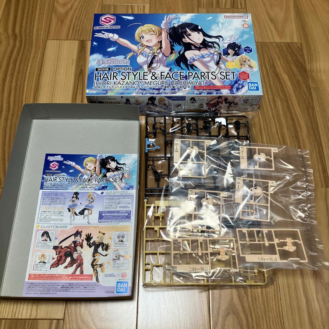 30MS 櫻木真乃 大崎甘奈 月岡恋鐘 風野灯織/八宮めぐるフェイスパーツセット