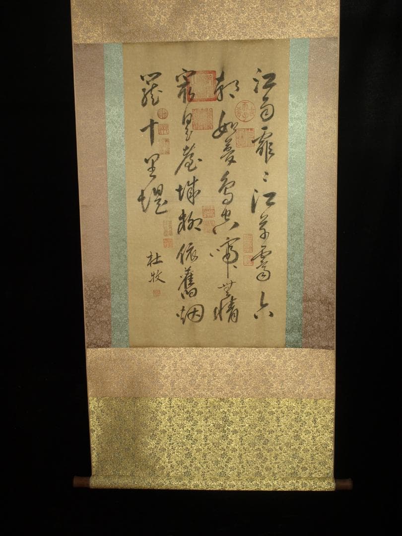 中国美术品 唐代の画家 杜牧 掛け軸 肉筆絵激安骨董品 BD244A13-3