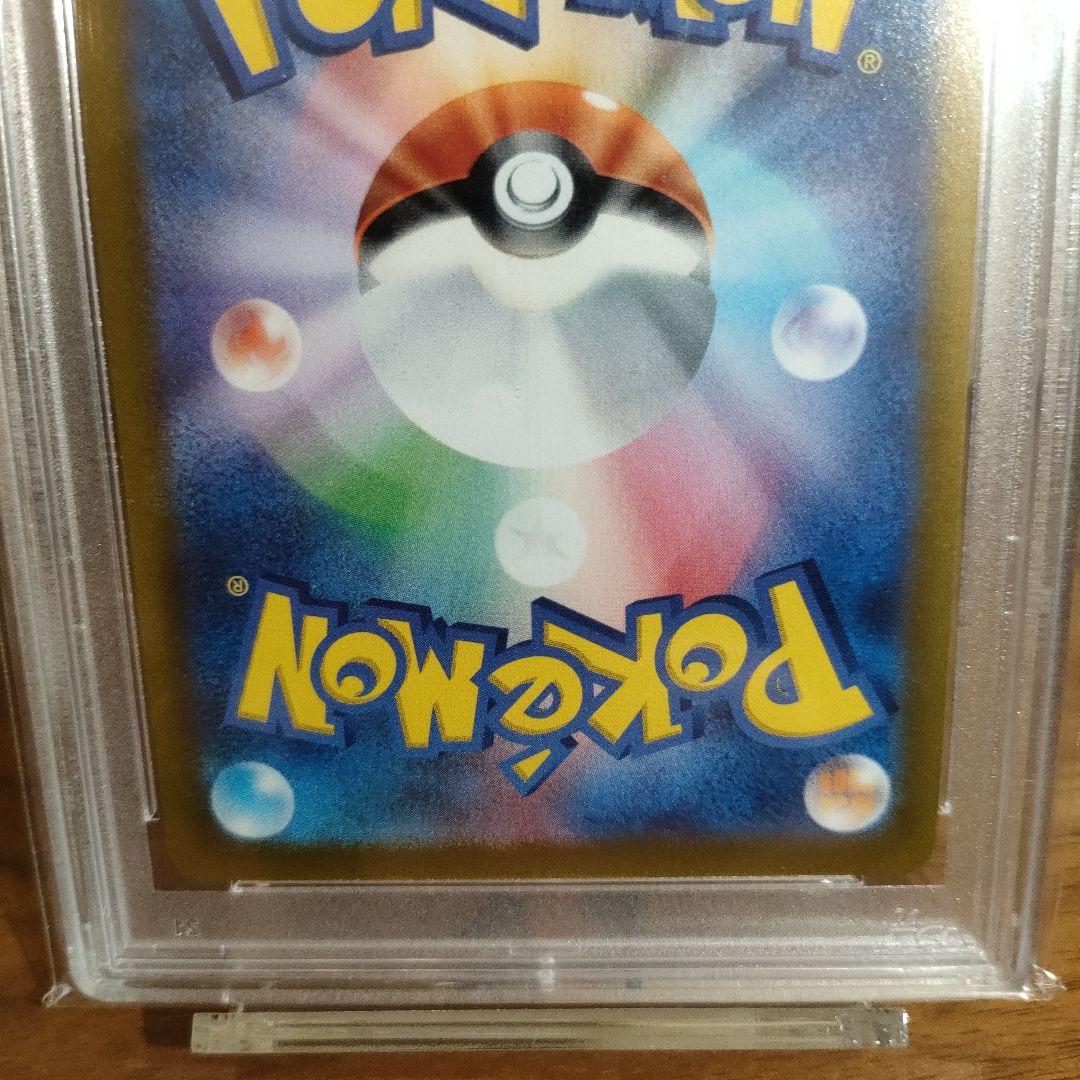 グレイシア V SR SA PSA10　イーブイヒーローズ