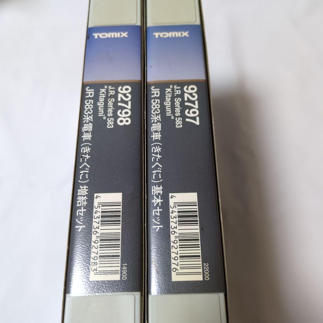 TOMIX　JR583系きたぐに　6両基本セット+4両増結セット