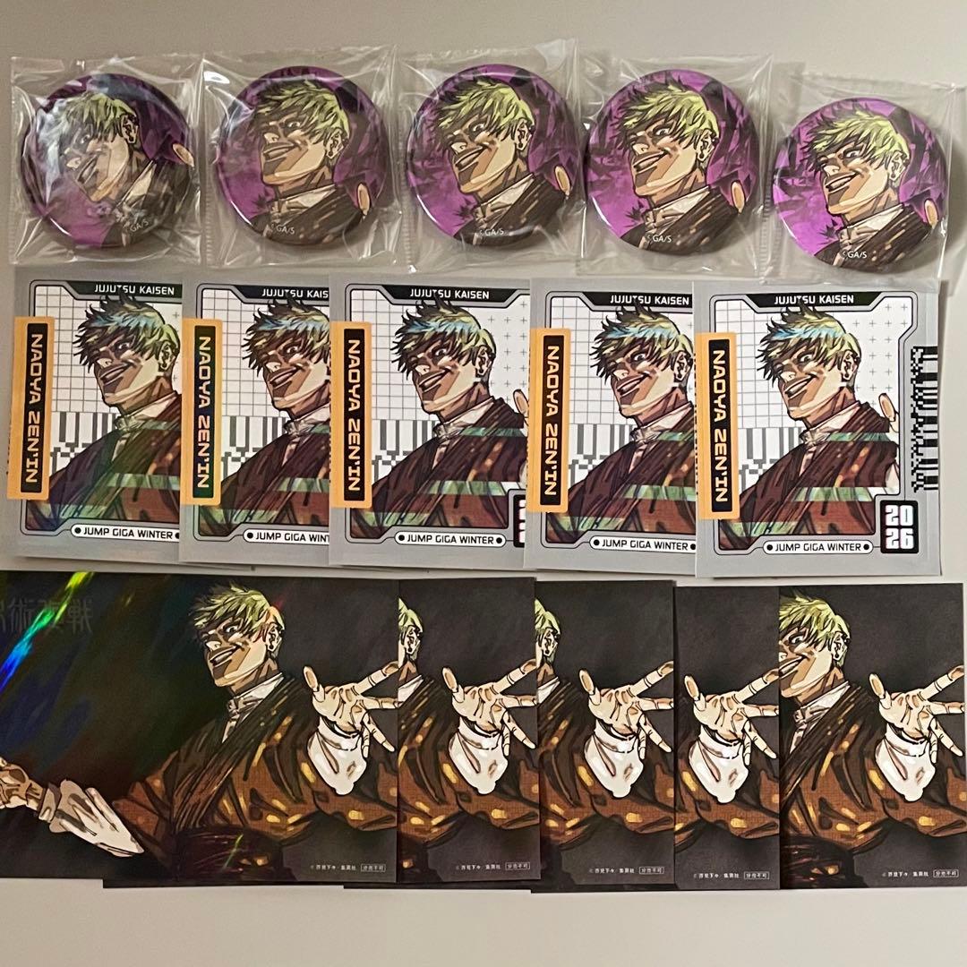 呪術廻戦 禪院真希 ホロステッカー 缶バッジ ジャンプGIGA Winter