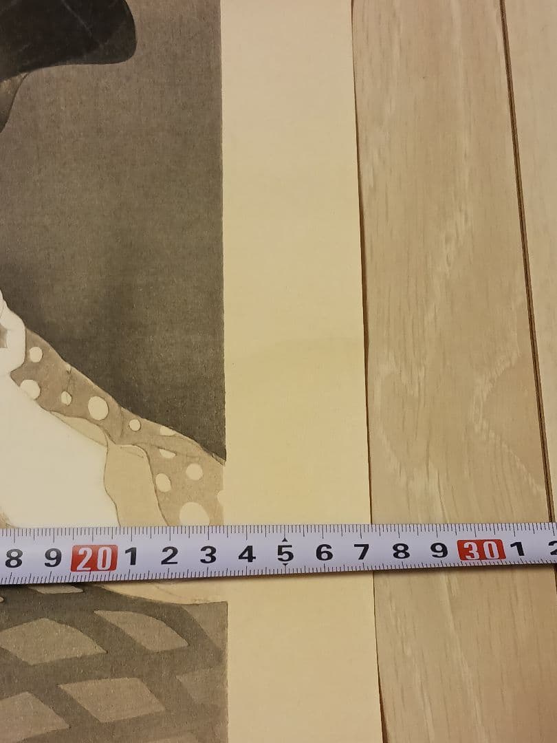 岡田三郎助 大経師昔暦のおさん 木版画 大正12年 浮世絵 美人画