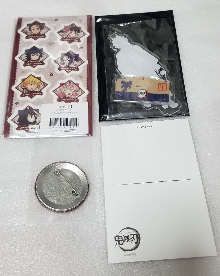 鬼滅の刃　義勇　カナヲ　蜜璃