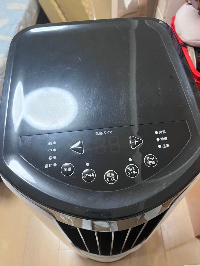 アイリスオーヤマ ポータブルクーラー IPP-2221G