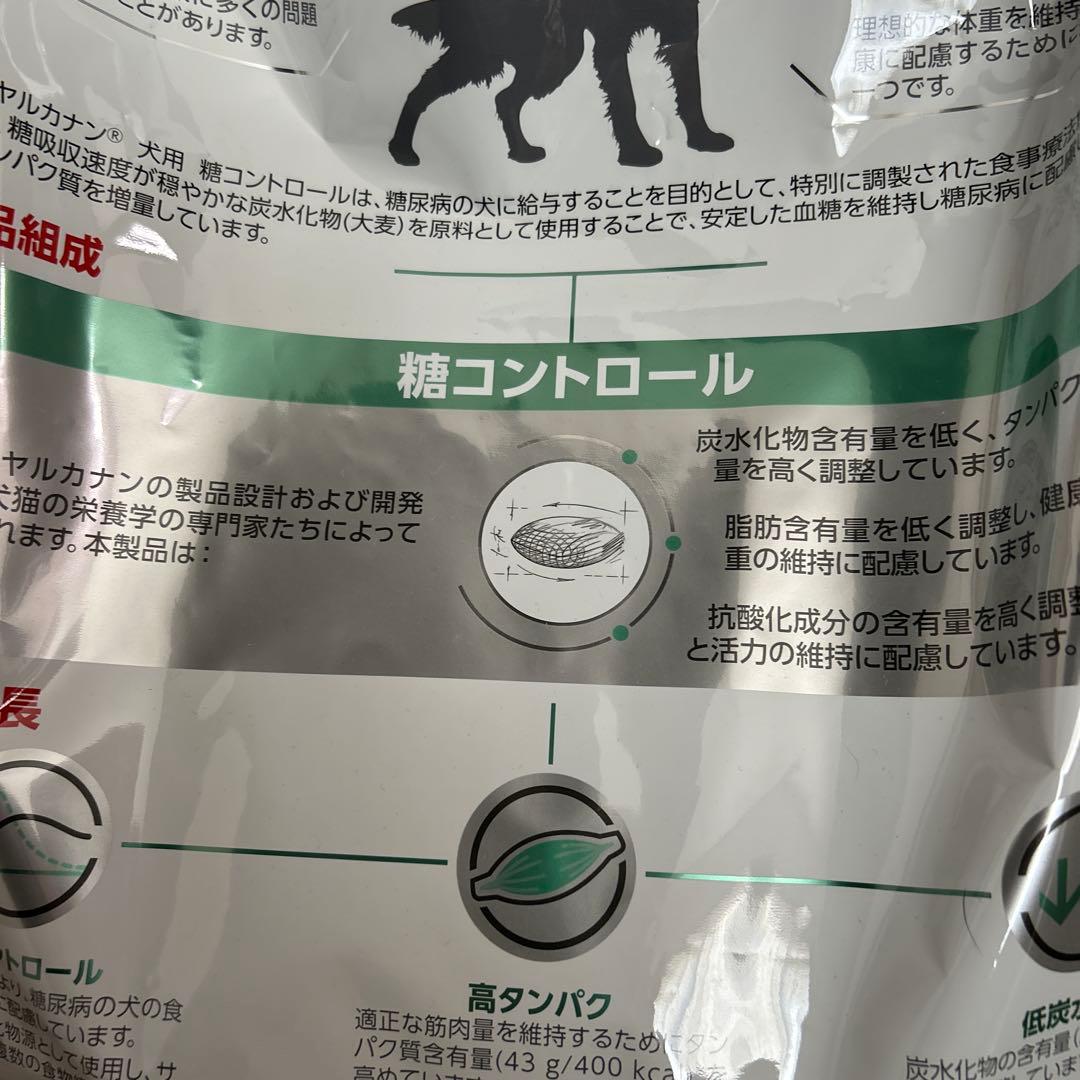 鈴木さま専用ROYAL CANIN 療法食 糖コントロール 8Kg ROYAL CANIN 糖