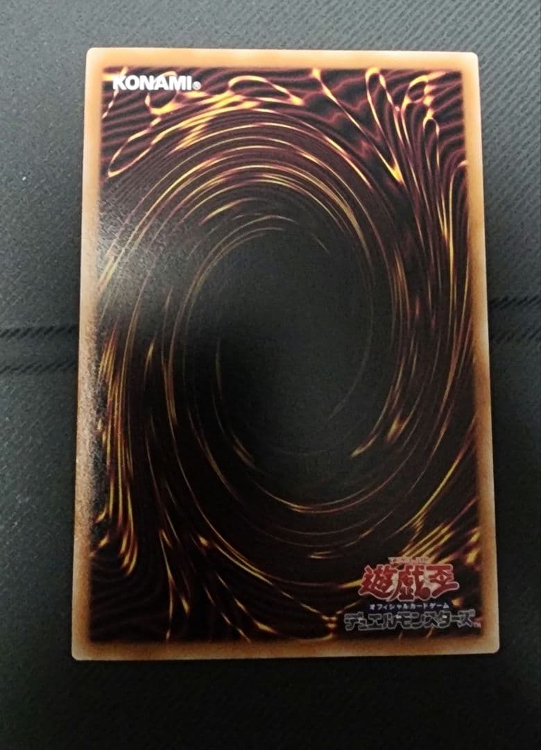 遊戯王　絵違い 灰流うらら 25th