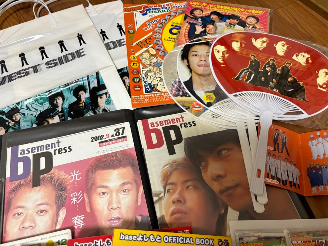 baseよしもと　グッズ　まとめ売り