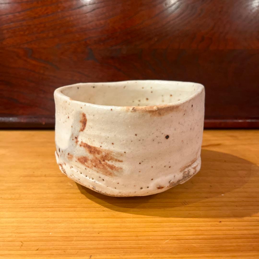 辻村史朗　　志野茶碗　　共箱無し