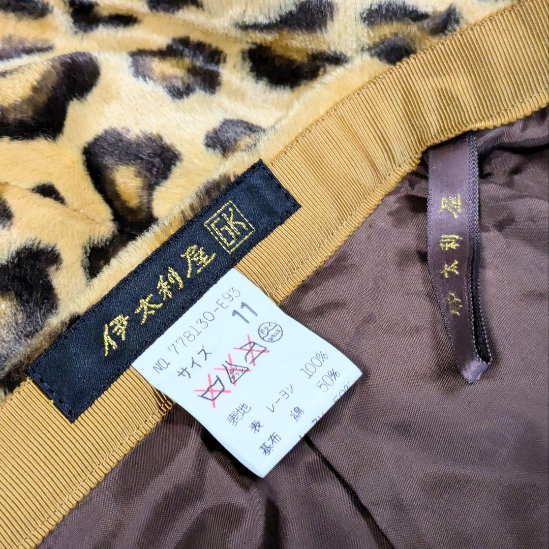 【新品】伊太利屋 レオパード柄 スカート 11号 ロングシーズン アニマル調