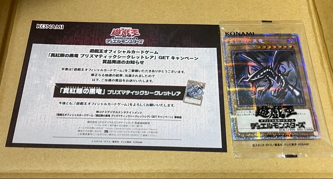 デュエマクラシック05,08 VR SR以上80枚以上まとめ売り ジャンク品