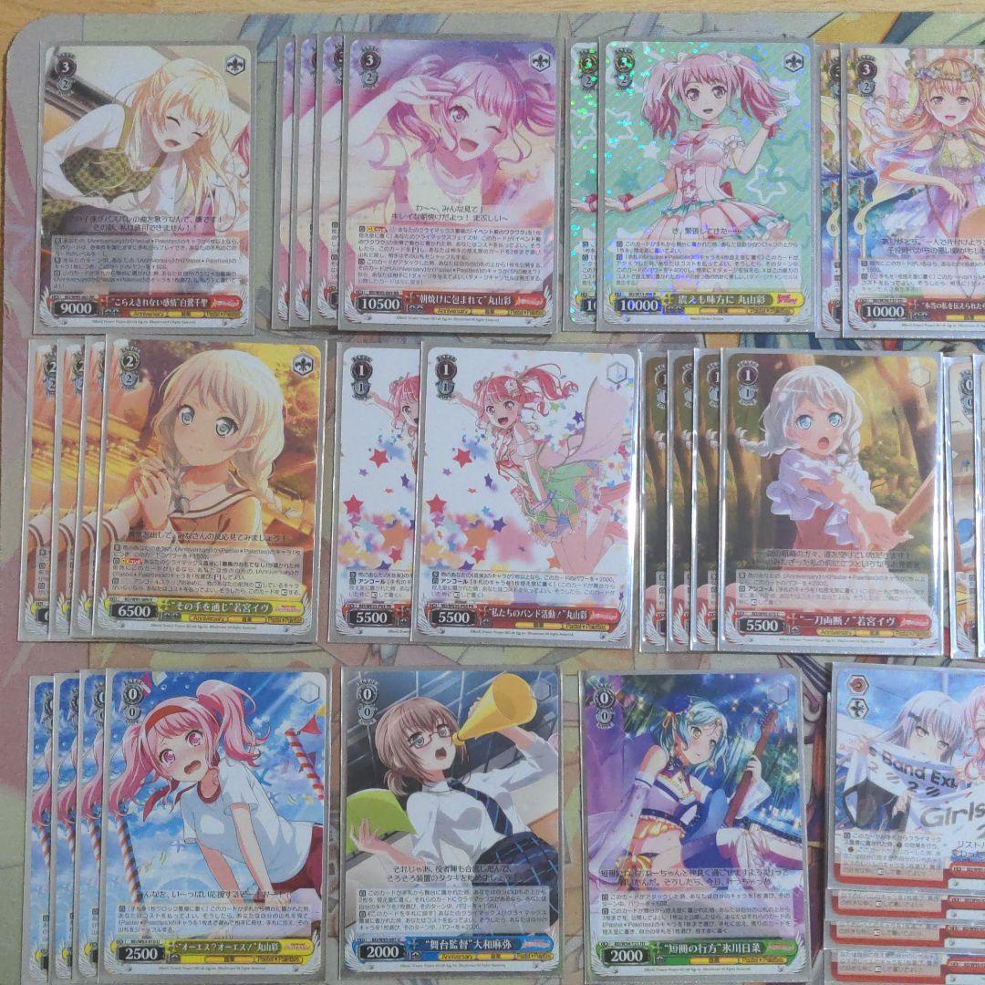 ヴァイス パスパレ デッキ 8電源 販売済み