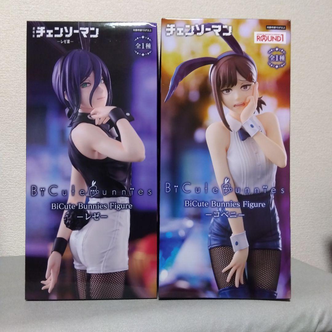 ❤️チェンソーマン❤️ BiCute Bunnies 『レゼ』『コベニ』セット