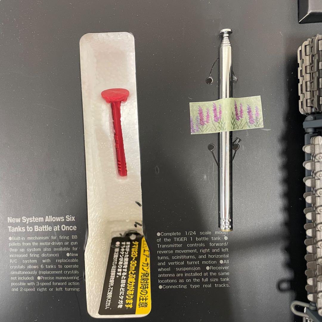 未使用品 東京マルイ RC 1/24 M1A2 ドイツ重戦車 タイガーⅠ
