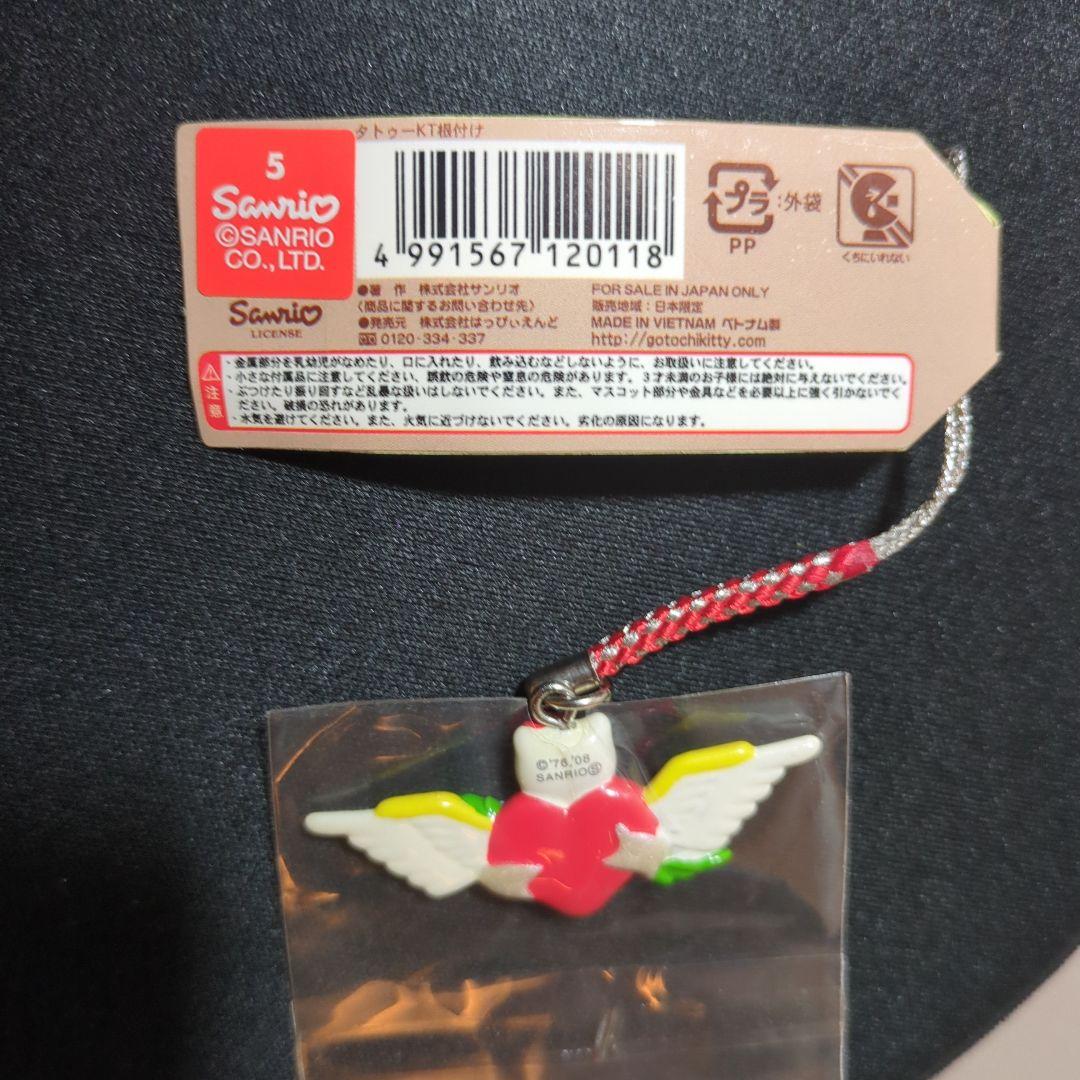 ハローキティ　LOVEタトゥー　②