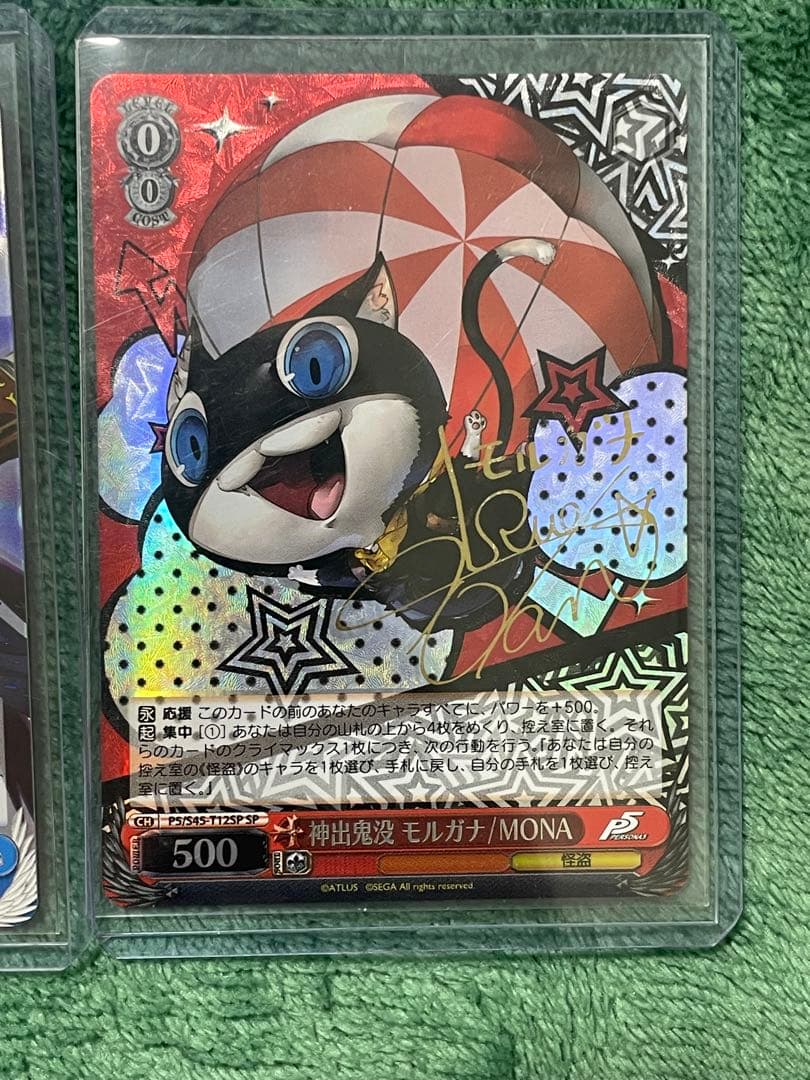 ヴァイス　6枚　まとめ売り