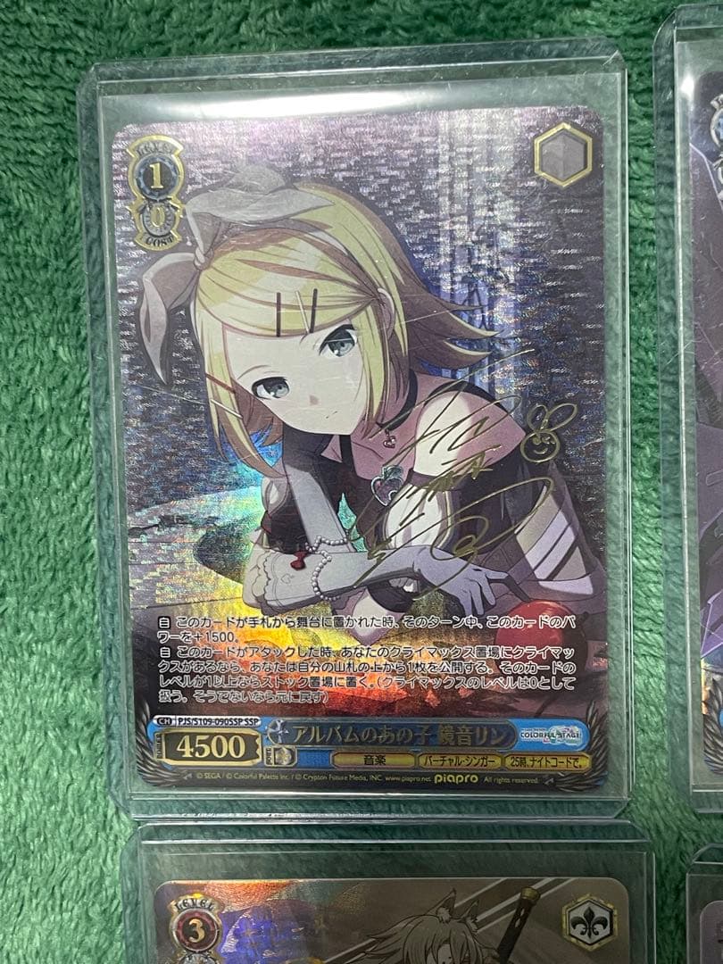 ヴァイス　6枚　まとめ売り