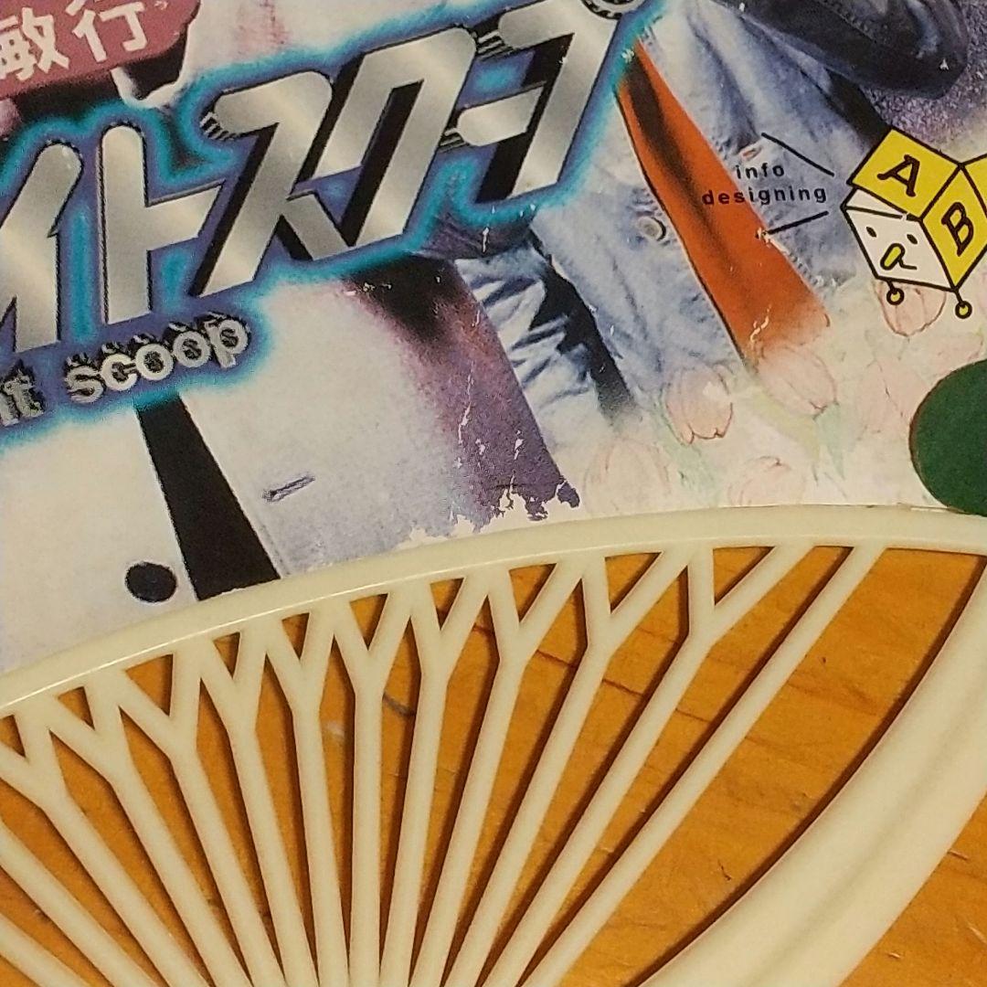 探偵！ナイトスクープ うちわ - メルカリ