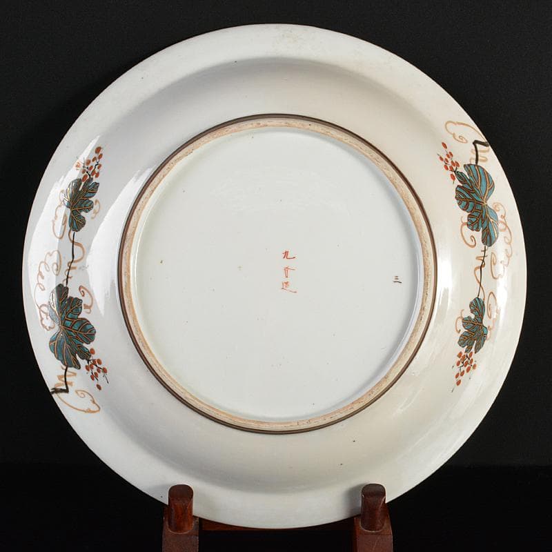 九谷焼 古九谷 色絵金彩 獅子牡丹文 大皿 飾皿 約39cm M R5991B