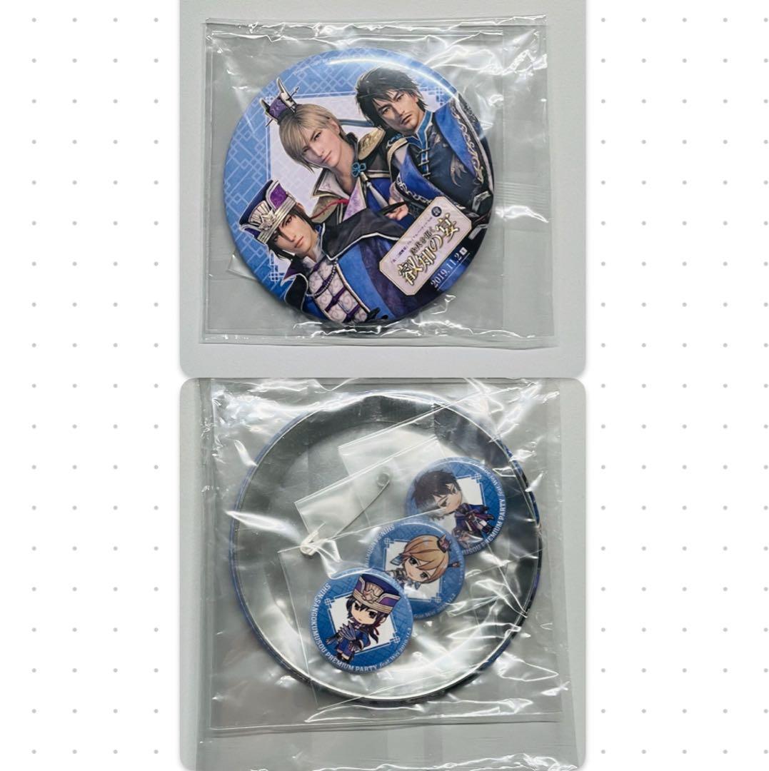 真・三國無双 プレミアムパーティー feat.魏 次代を拓く叡智の宴 夜公演