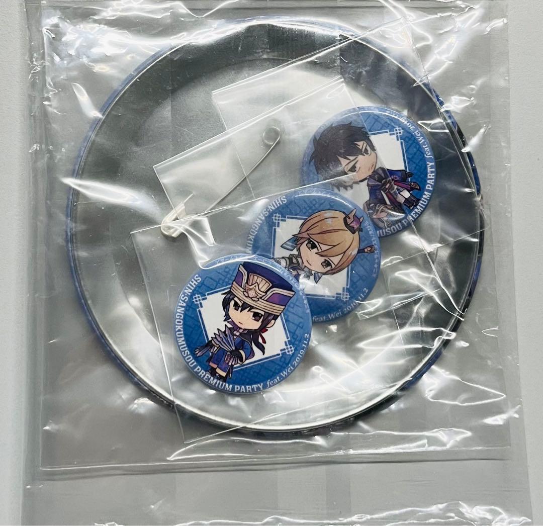 真・三國無双 プレミアムパーティー feat.魏 次代を拓く叡智の宴 夜公演