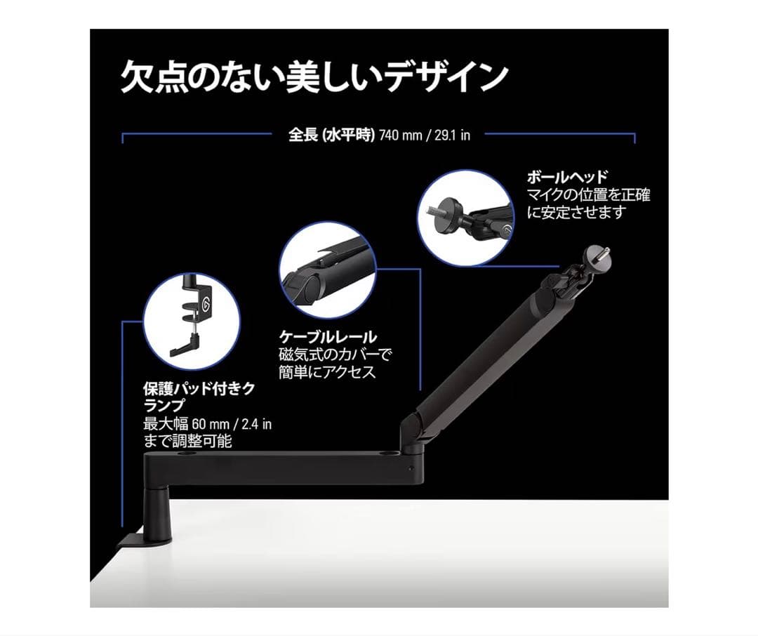Elgato Wave Mic Arm LP ブラック