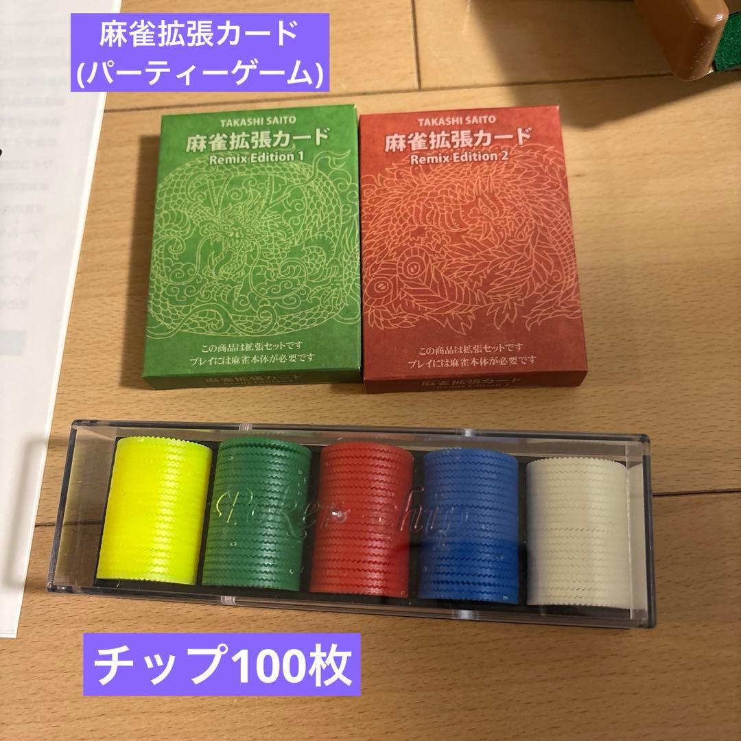 ★ほりぬまい【動作確認済/美品】自動麻雀卓 AMOS JP2 折りたたみ
