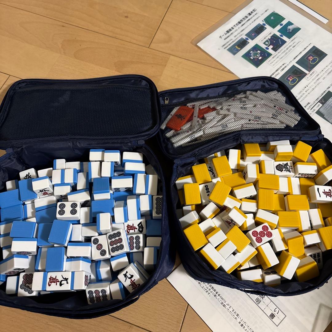 ★ほりぬまい【動作確認済/美品】自動麻雀卓 AMOS JP2 折りたたみ