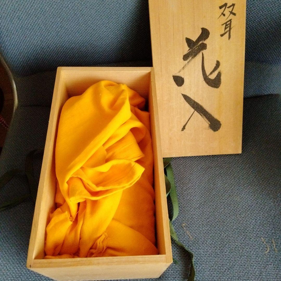 最終値下げ　旧家蔵中国骨董【南宋青磁 双魚耳付花入】 貴重コレクション