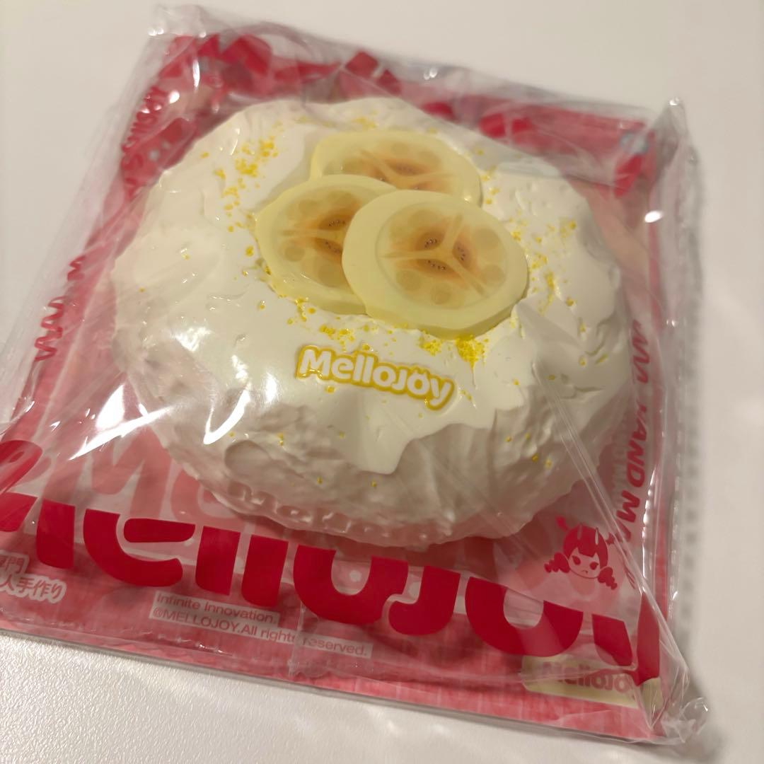 Mellojoy クリームまみれ大福シリーズ バナナ - メルカリ