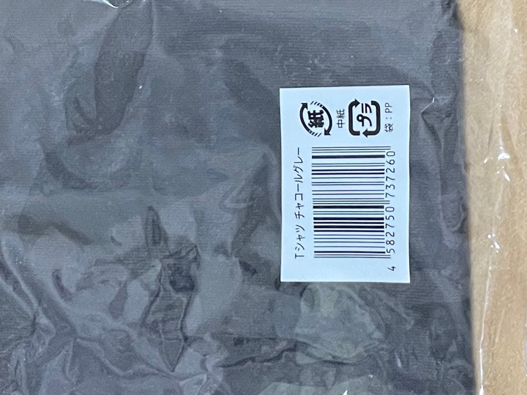 【新品未開封】timelesz FAM ホワイト　チャコールグレーTシャツ2枚組